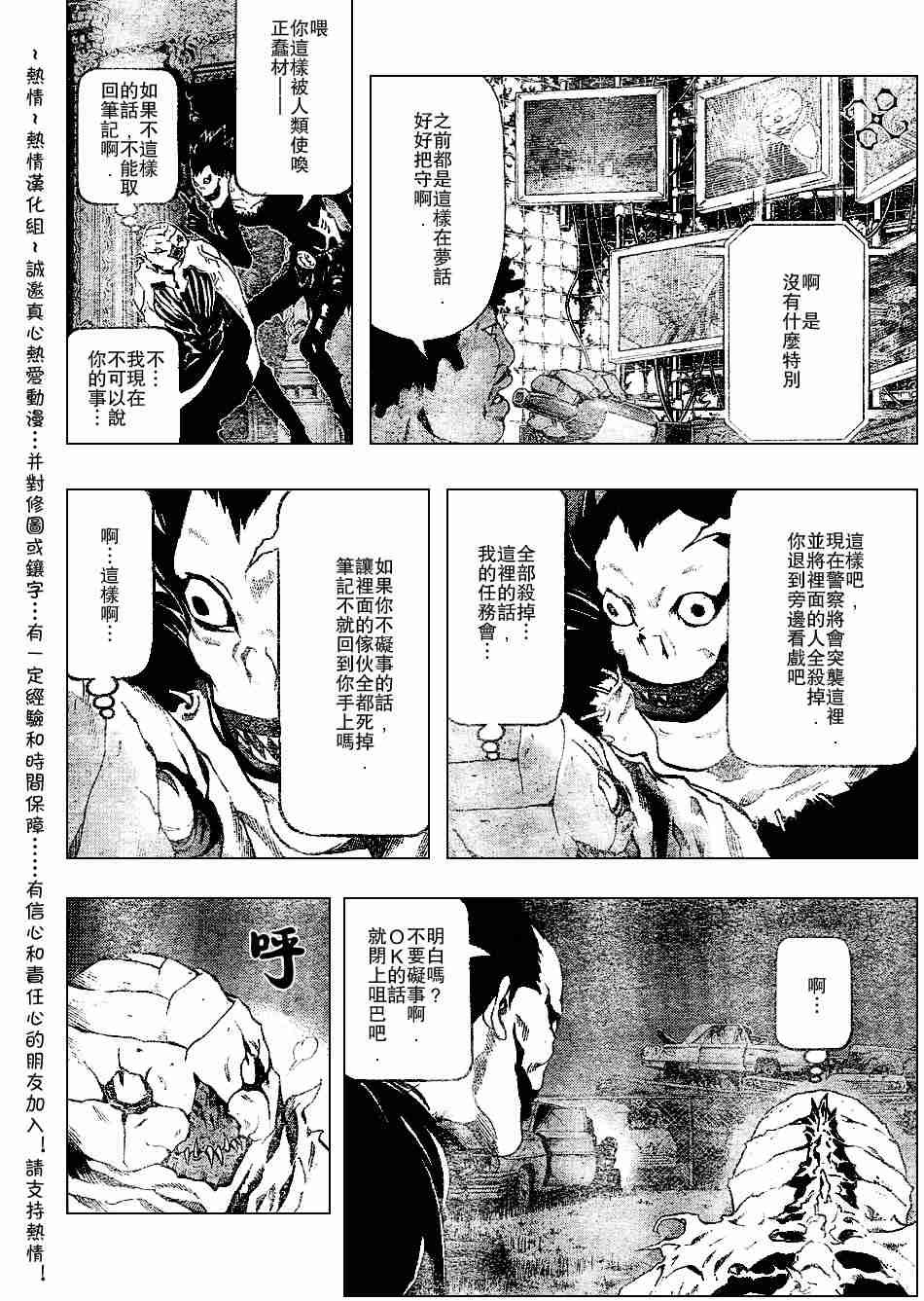 第72话