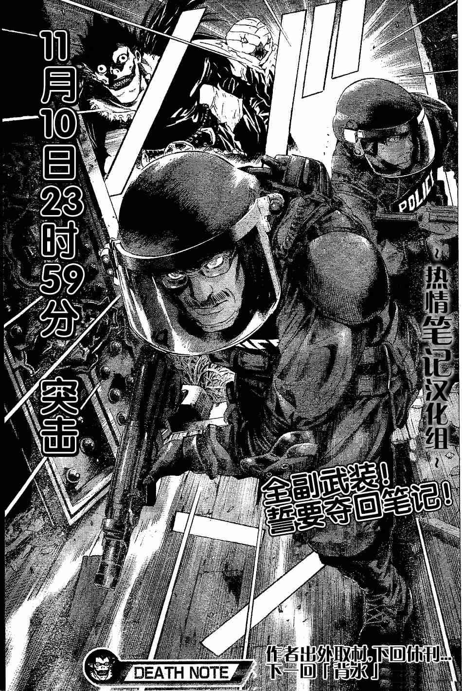 第72话