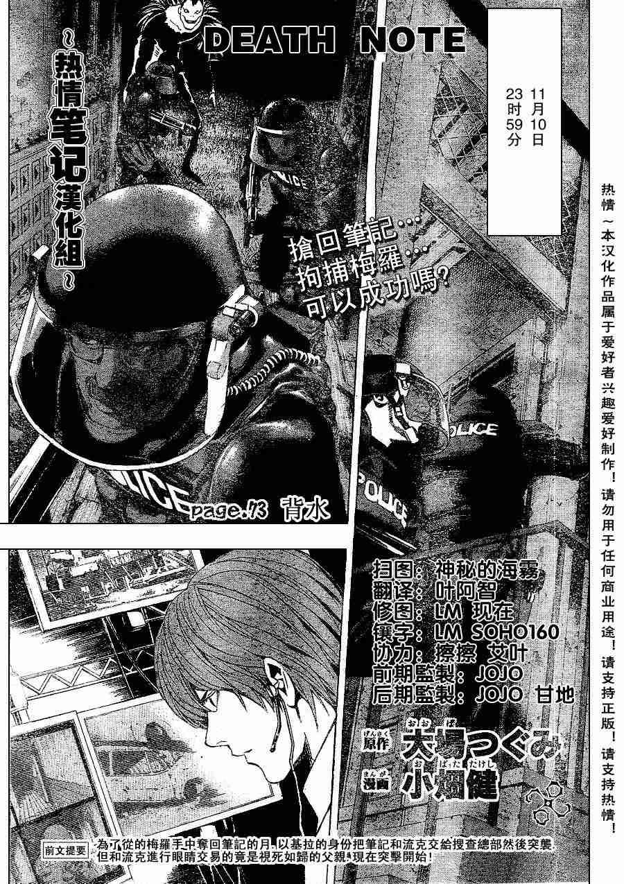 第73话