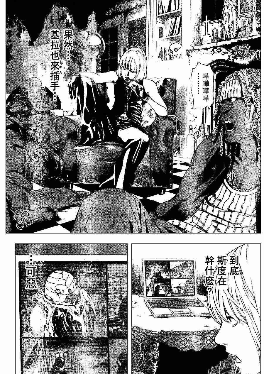 第73话