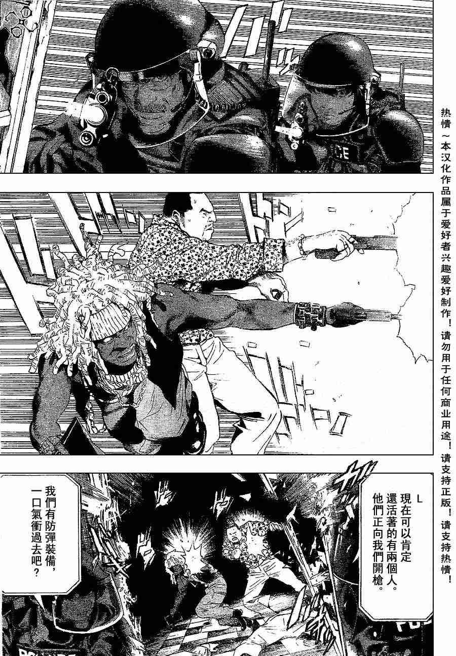 第73话