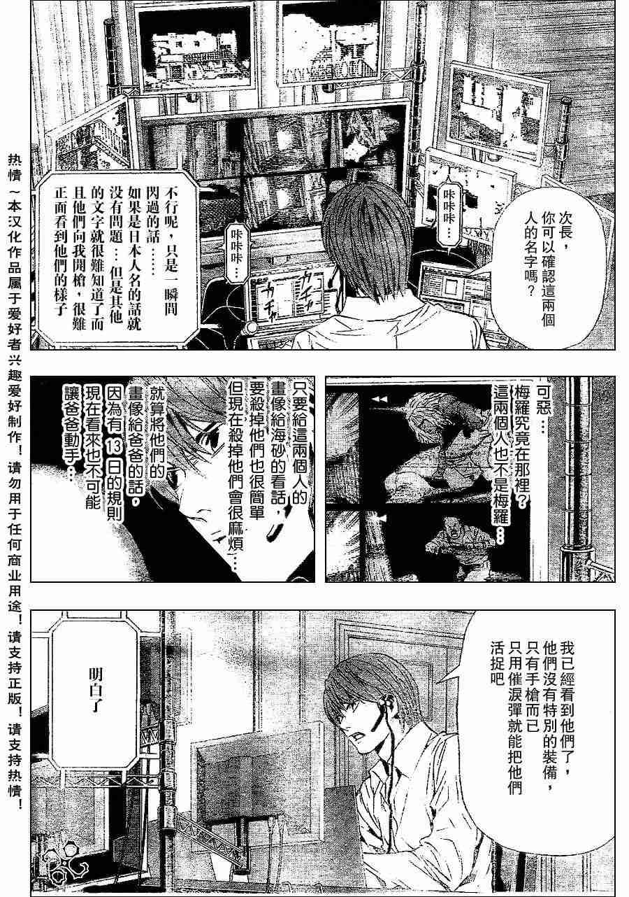 第73话