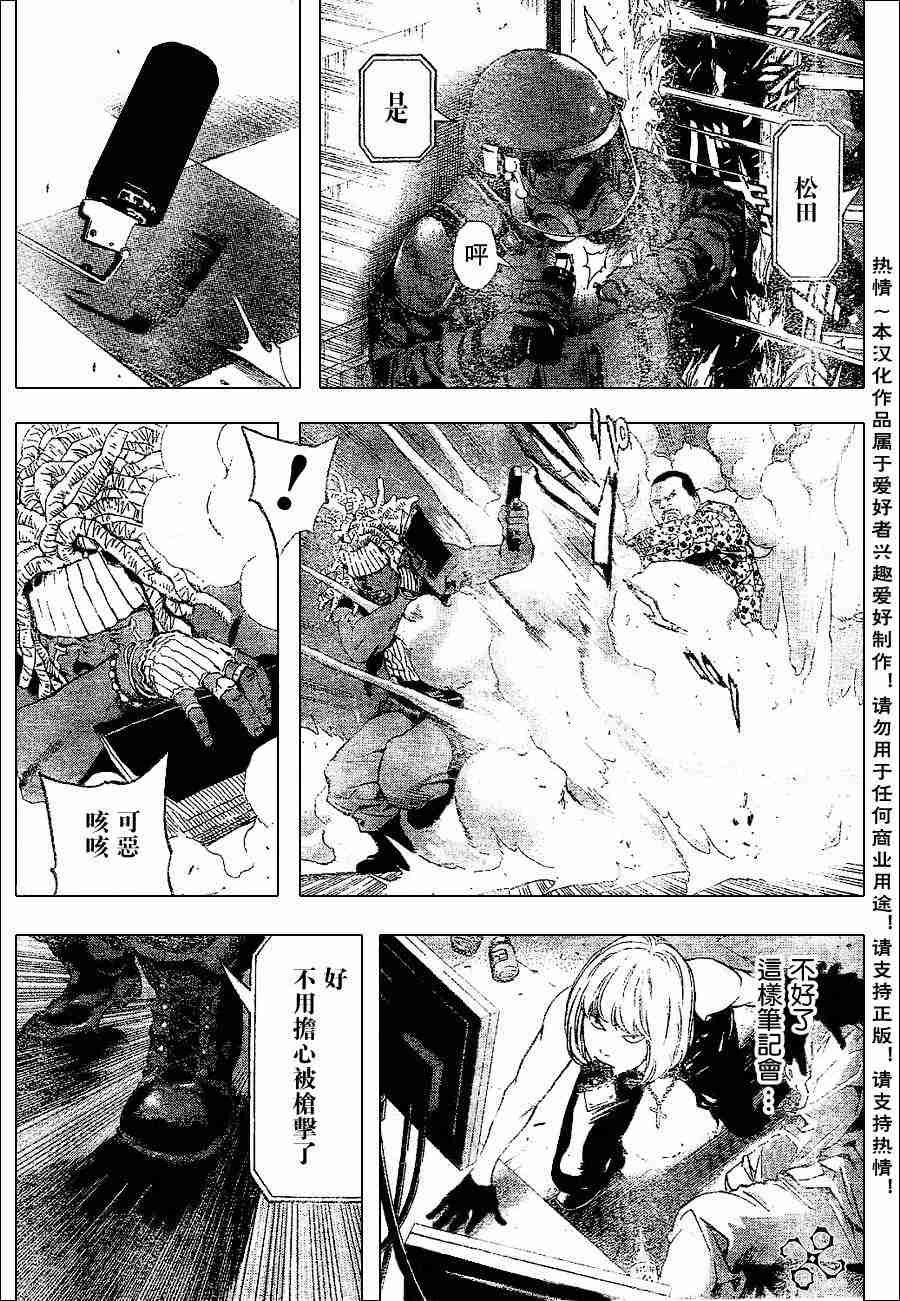 第73话