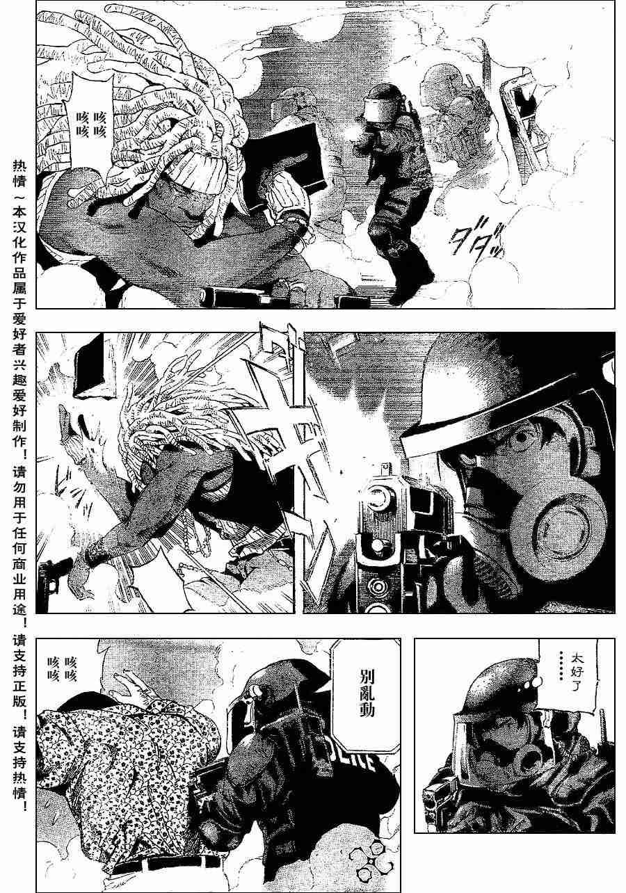 第73话