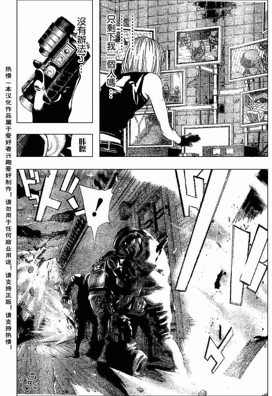 第73话