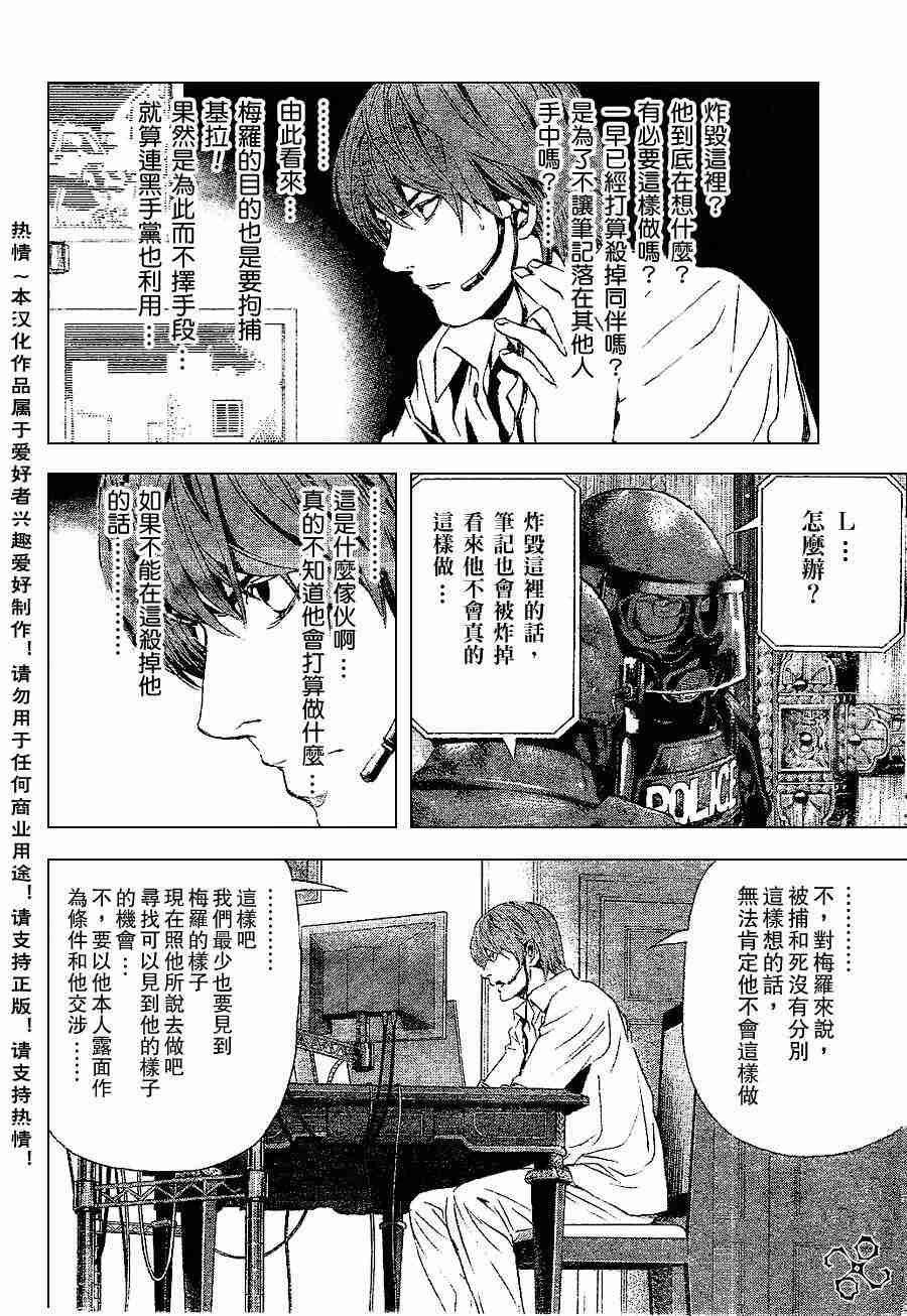 第73话