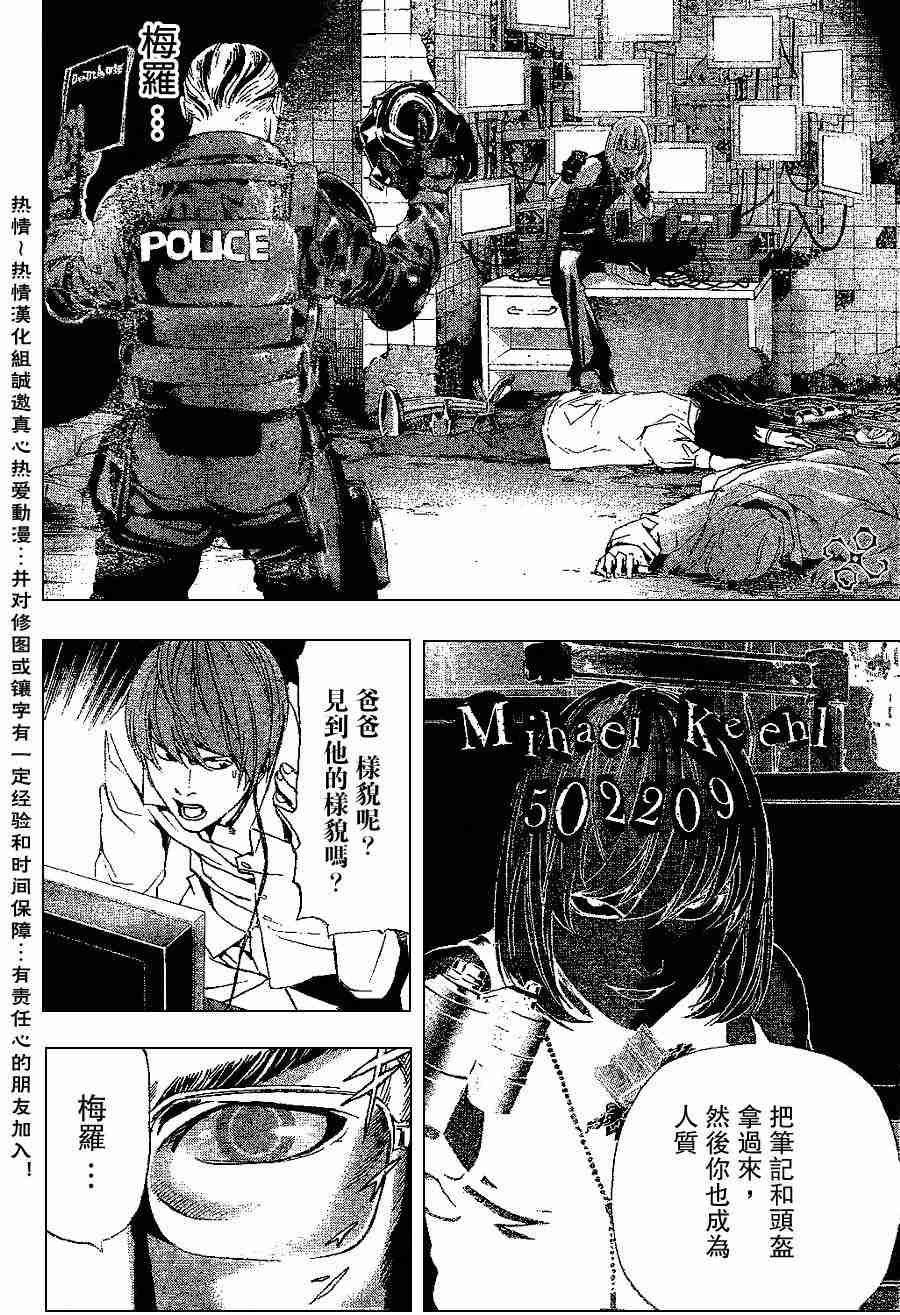第73话