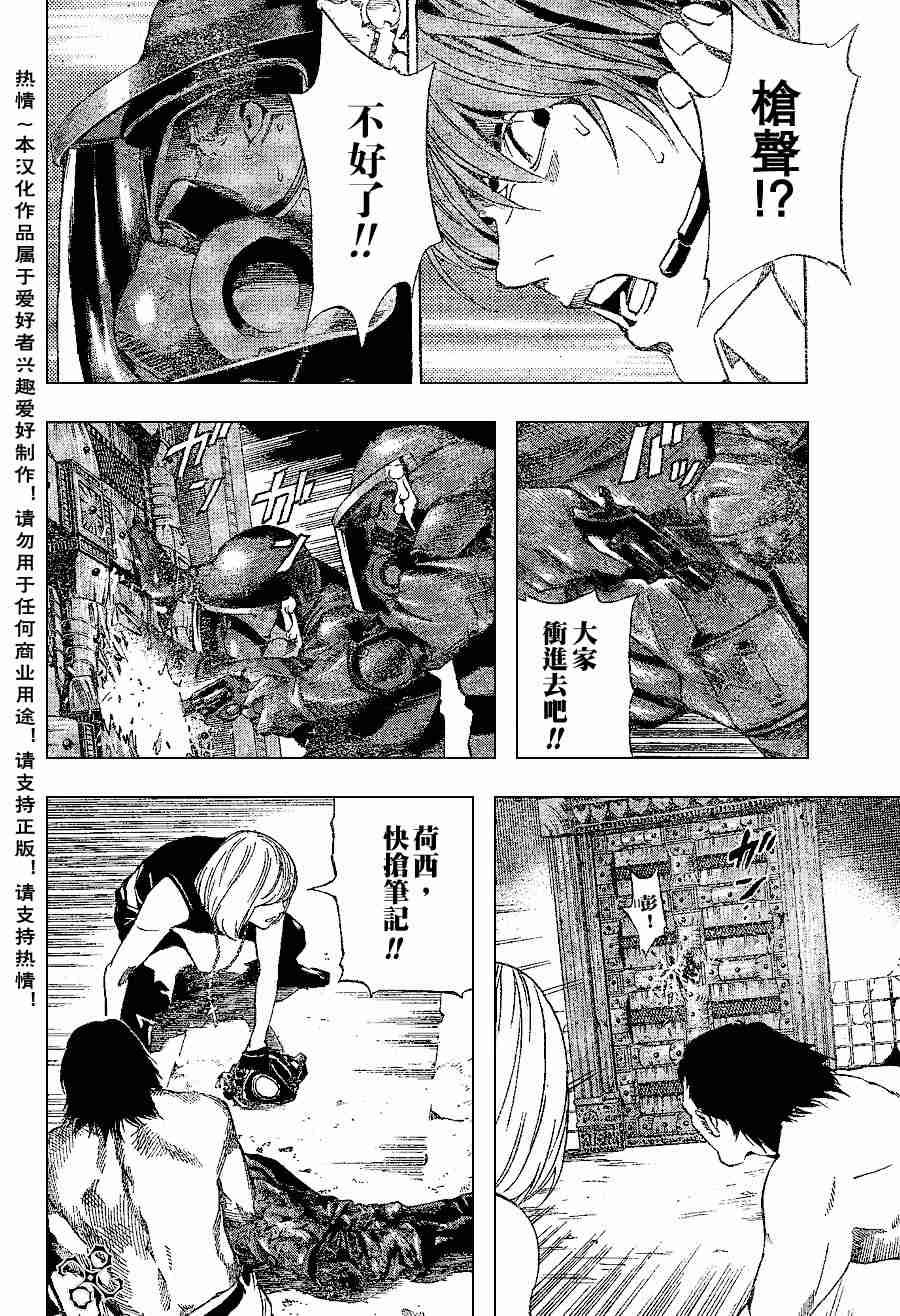 第74话