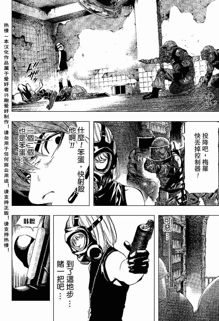 第74话