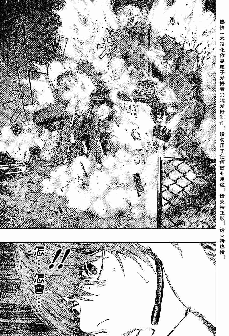 第74话