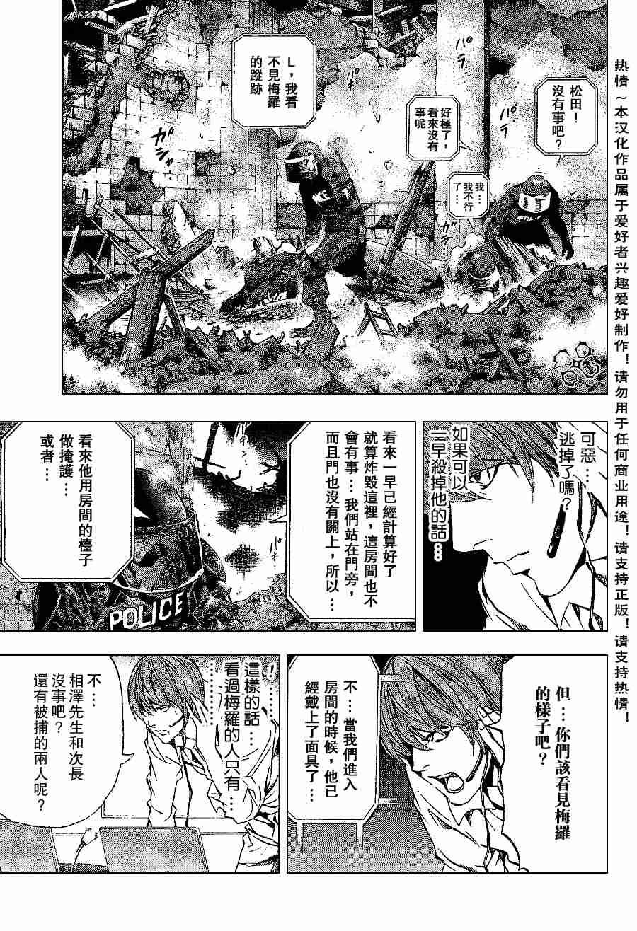 第74话