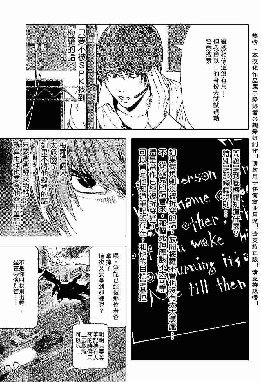 第74话