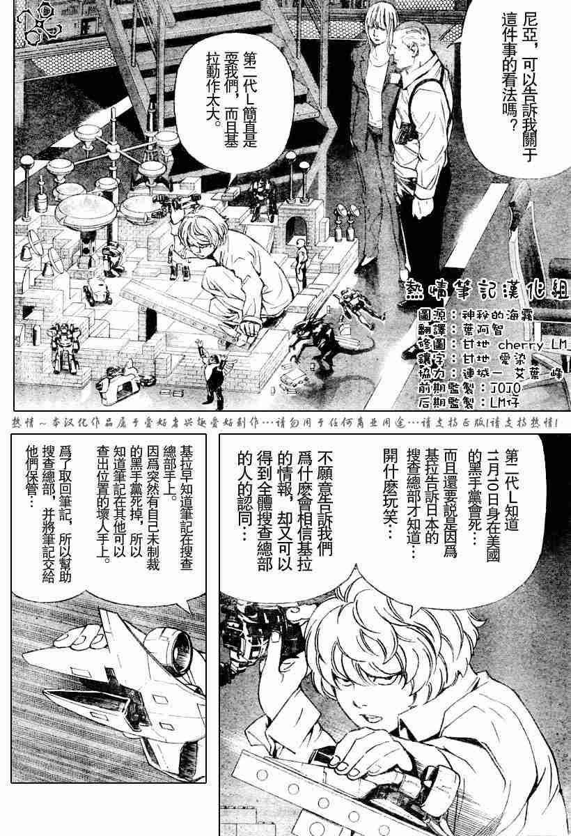 第75话