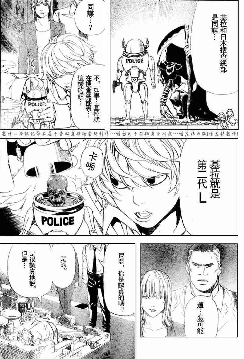 第75话
