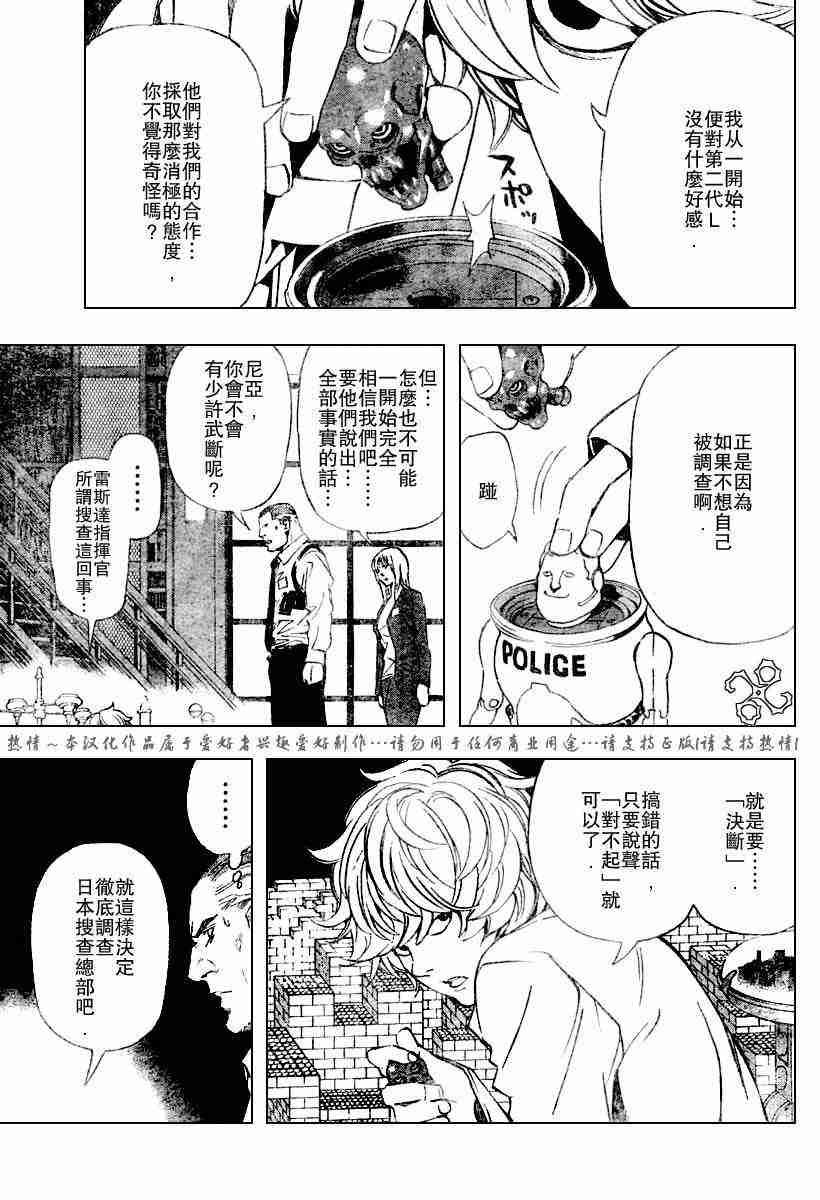 第75话