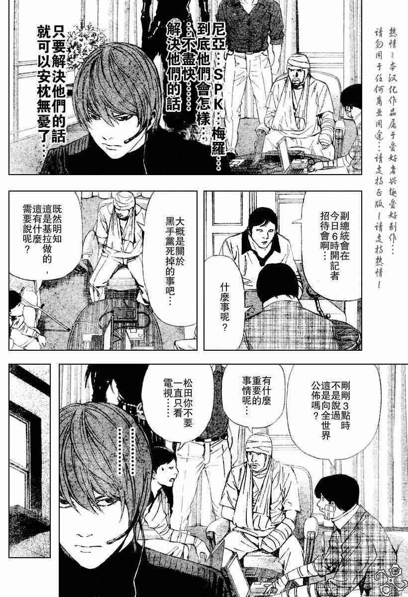 第75话