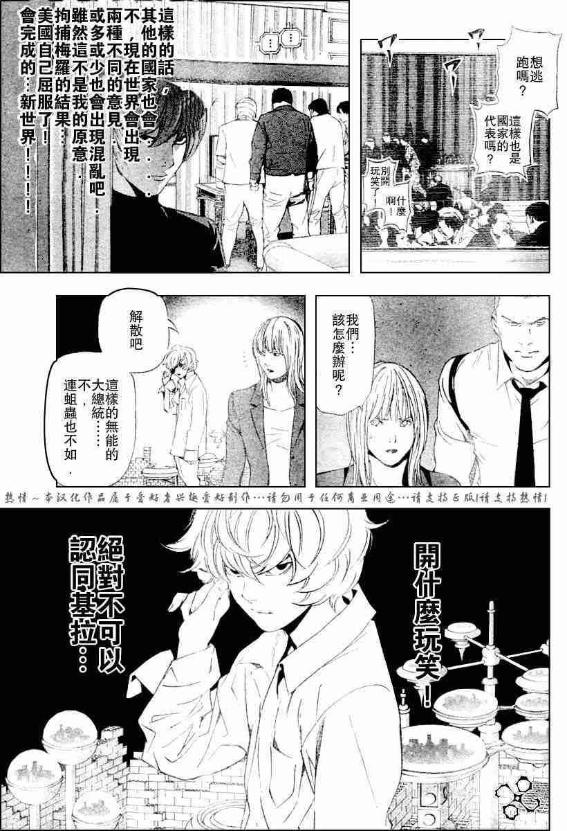 第75话