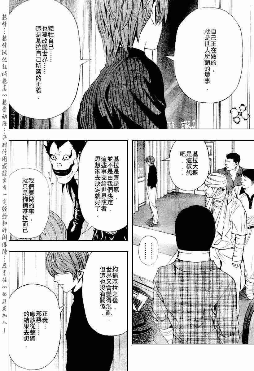 第75话