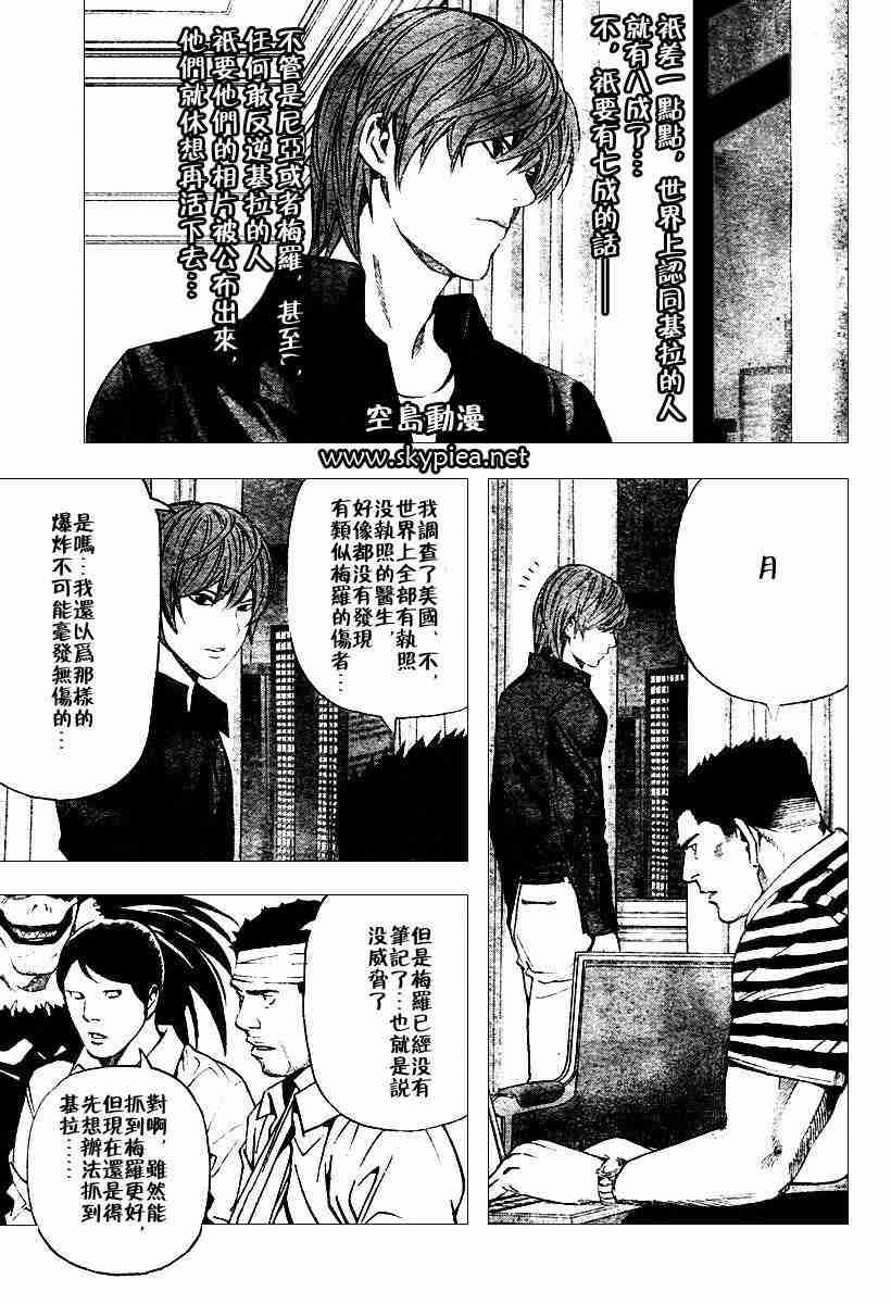 第76话