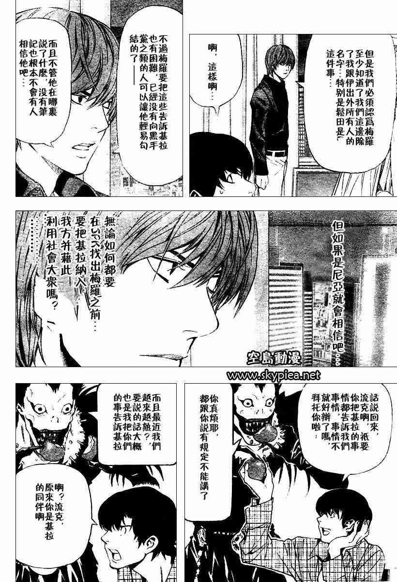 第76话