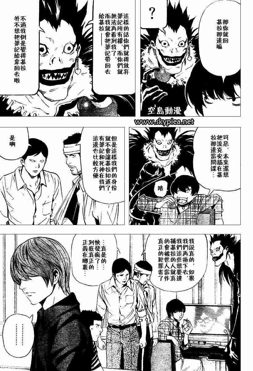 第76话