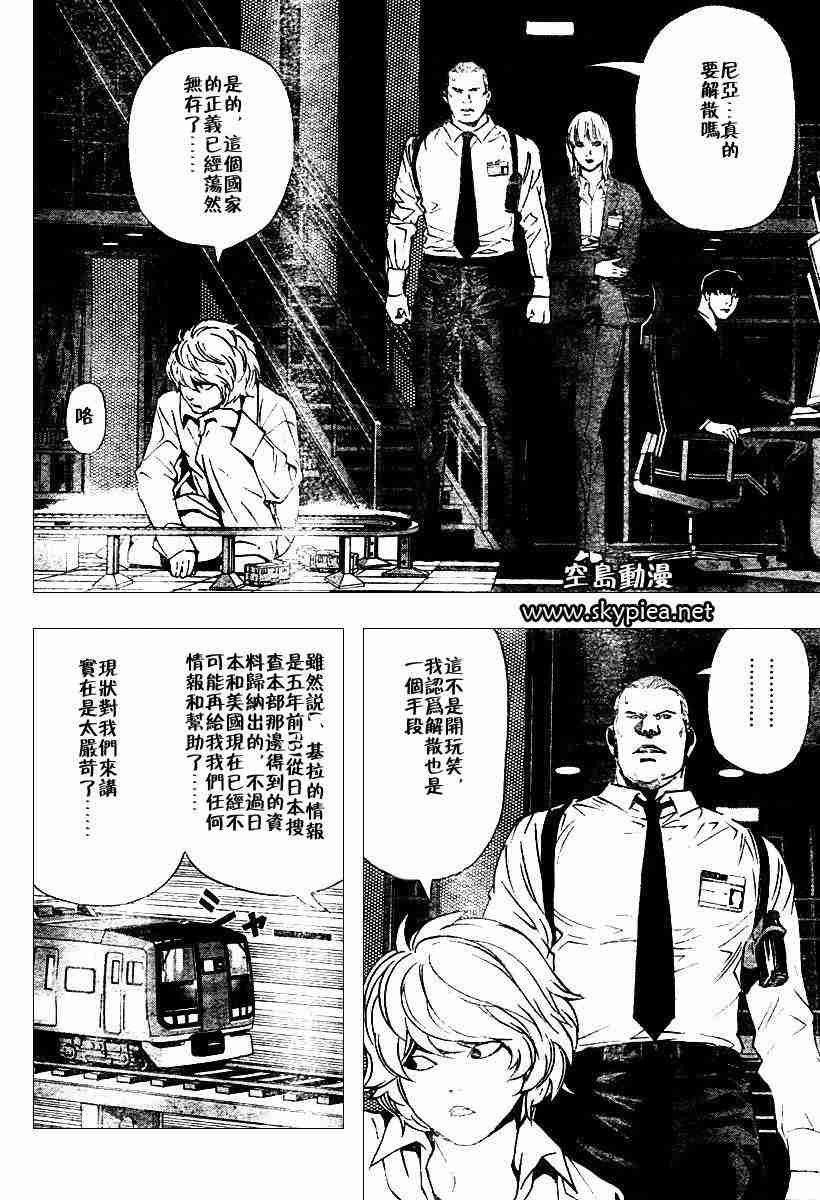 第76话