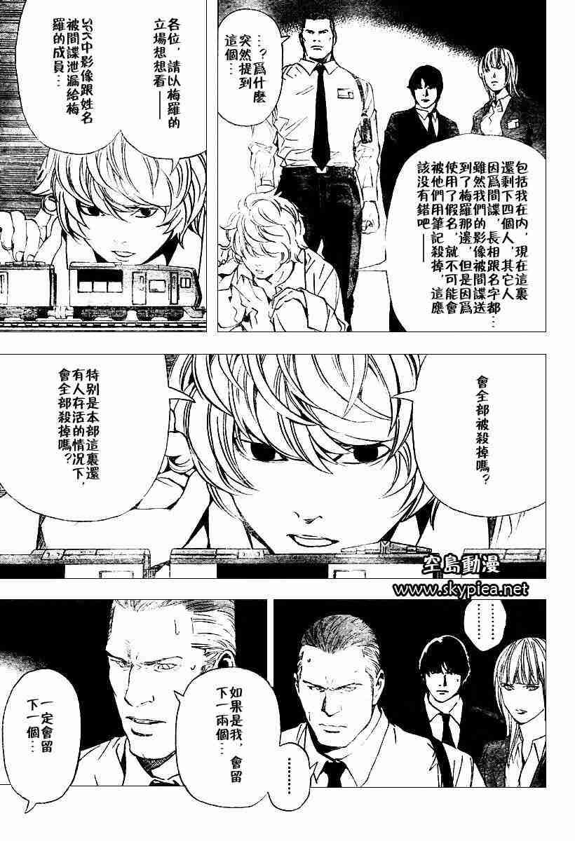 第76话