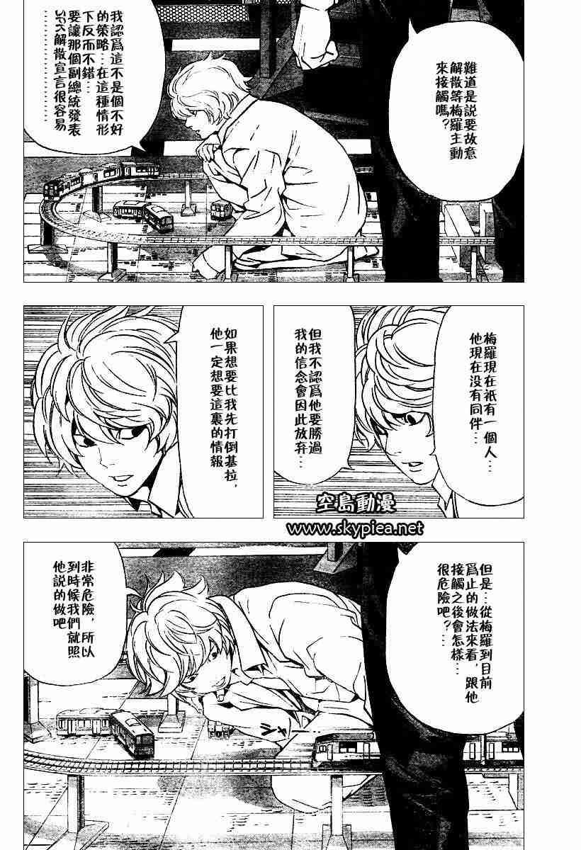 第76话