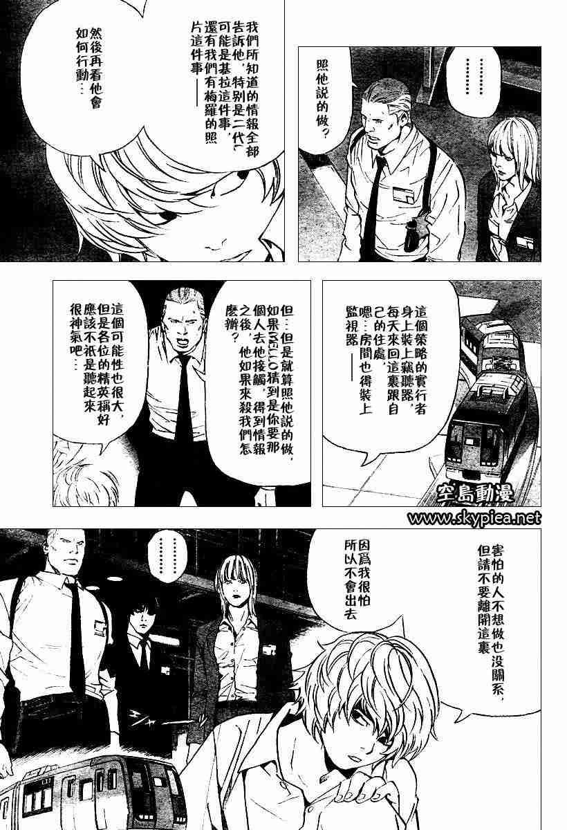 第76话