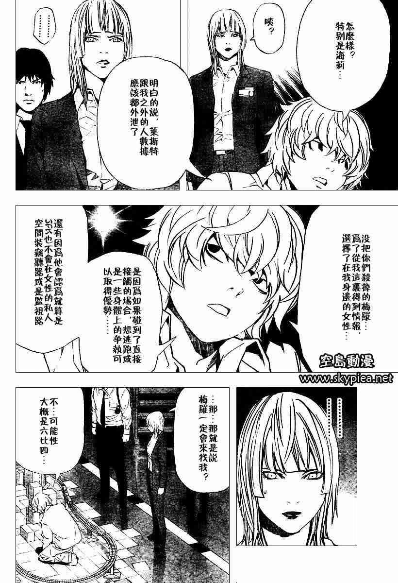 第76话