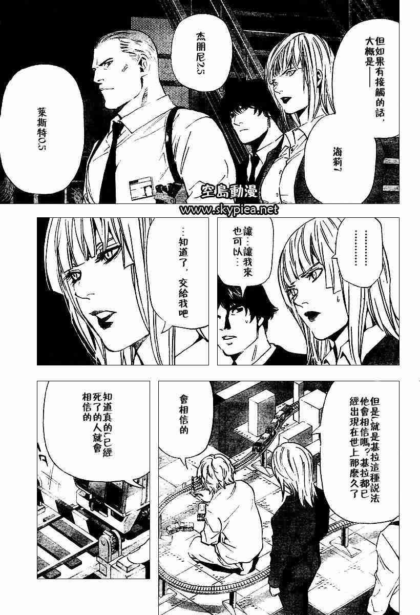 第76话