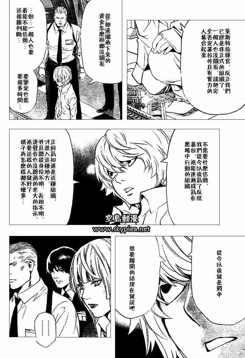 第76话
