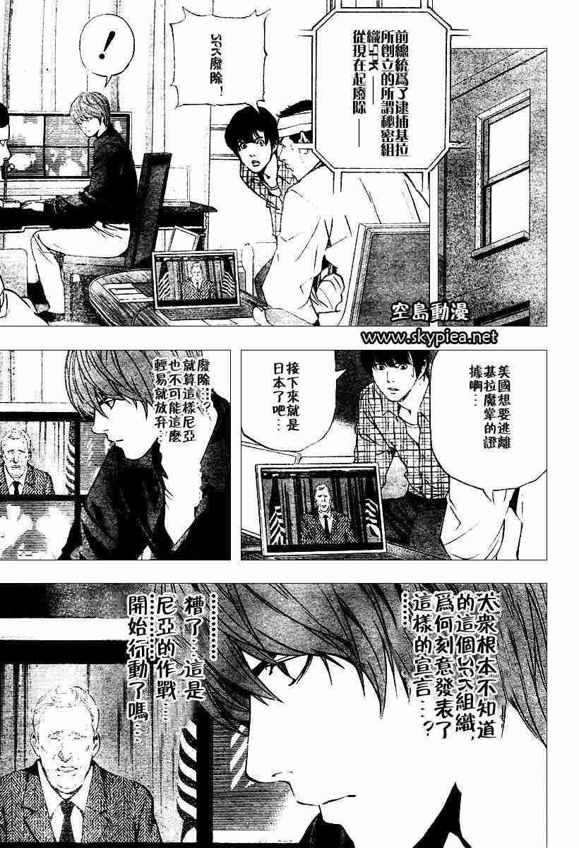 第76话