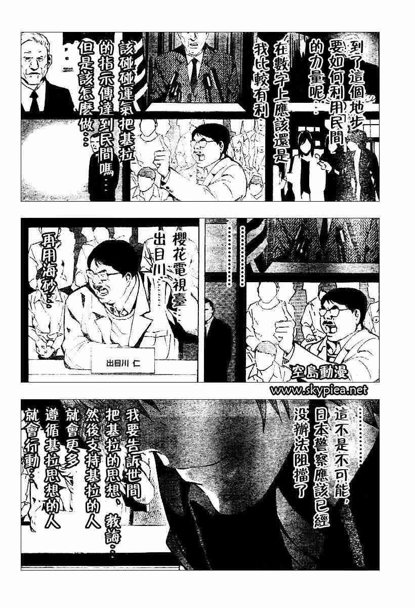 第76话