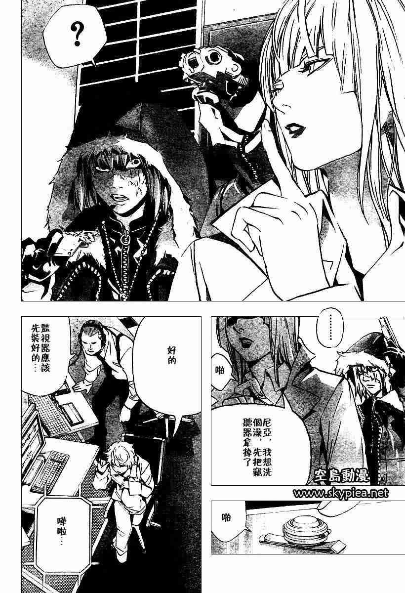 第76话
