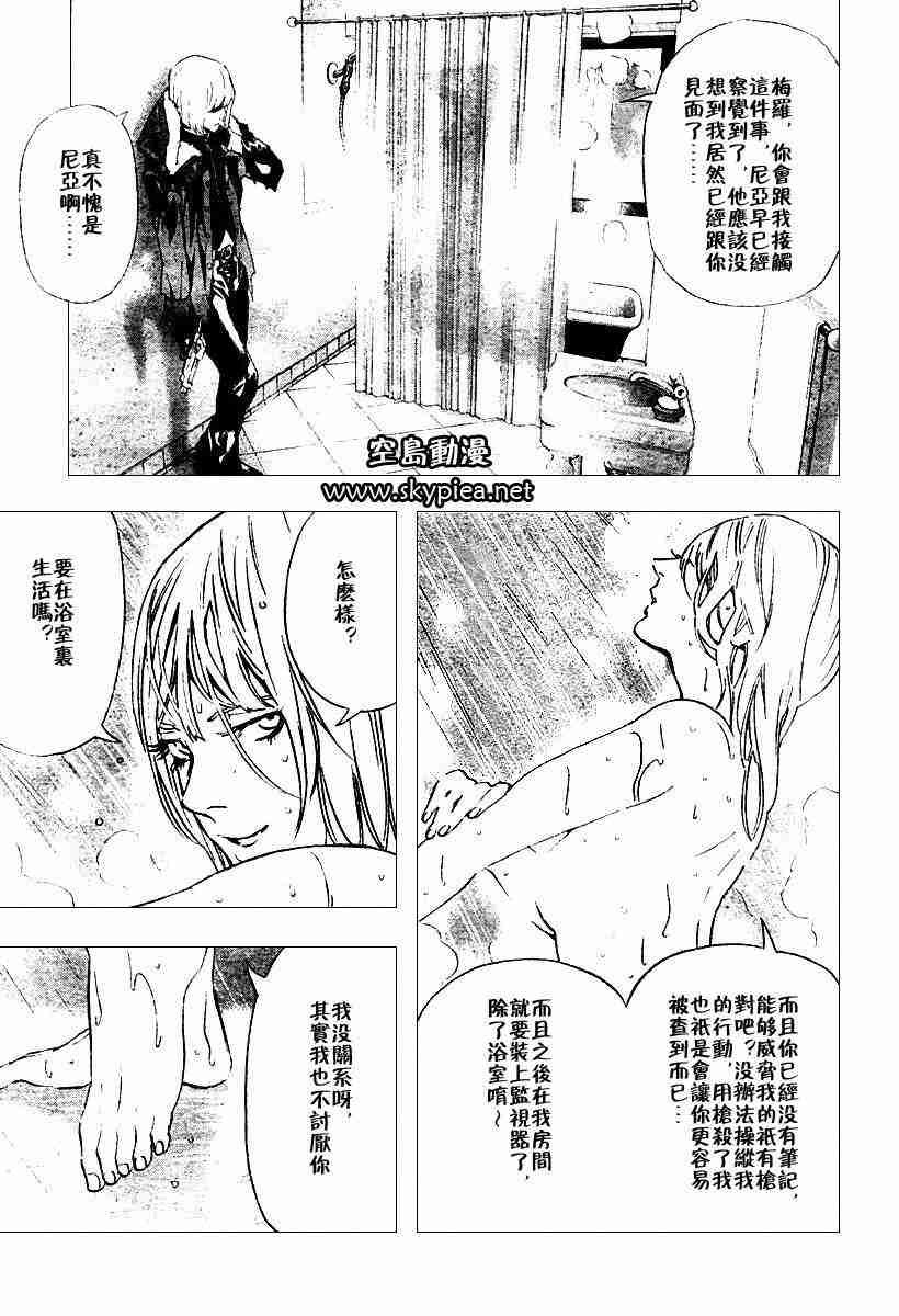 第76话
