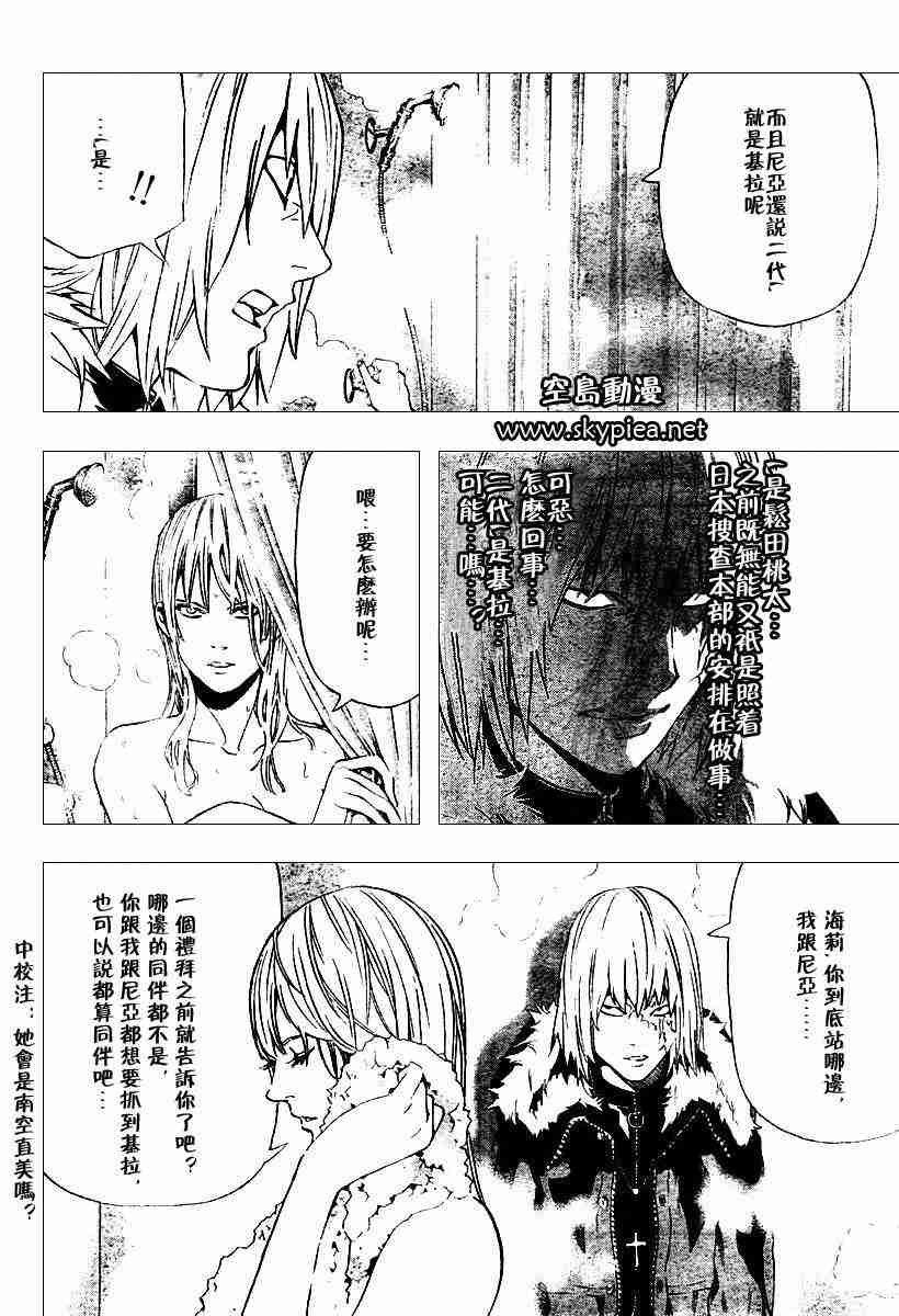 第76话
