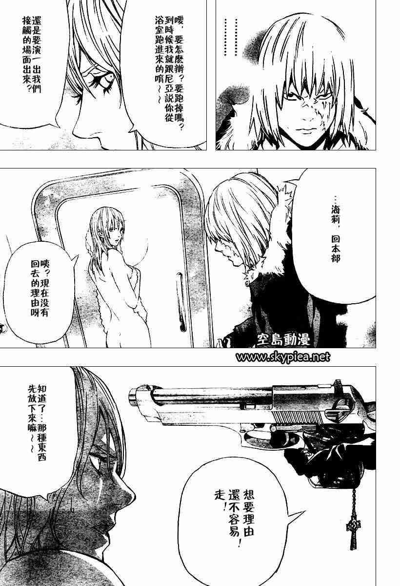 第76话
