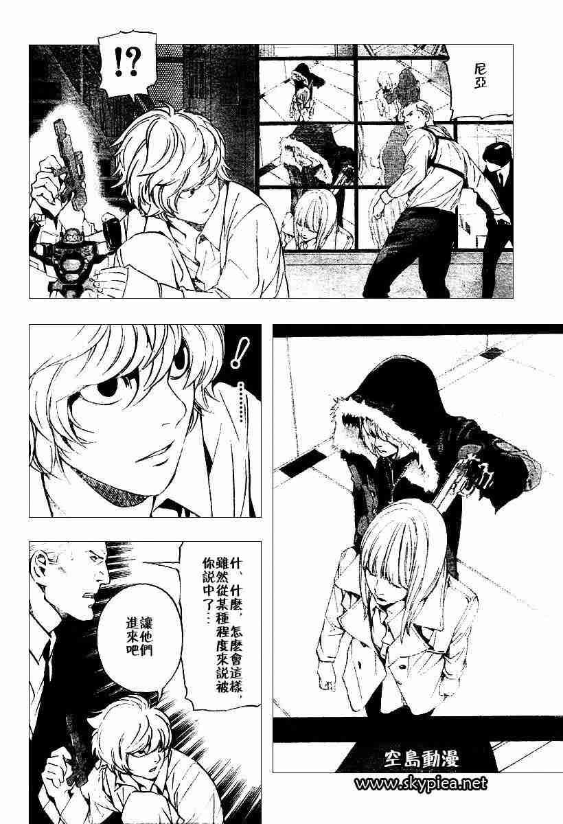 第76话