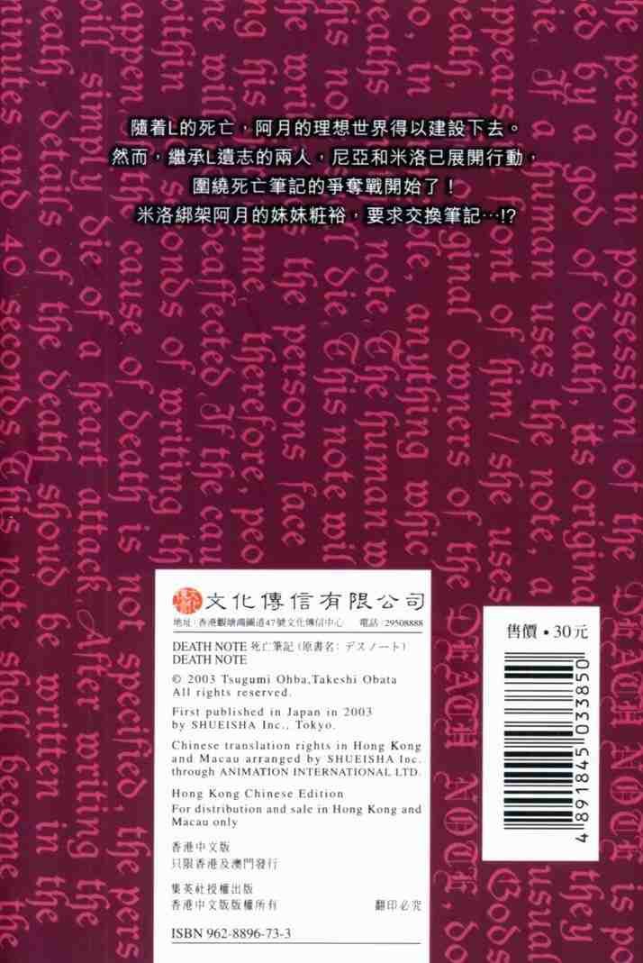 第8卷