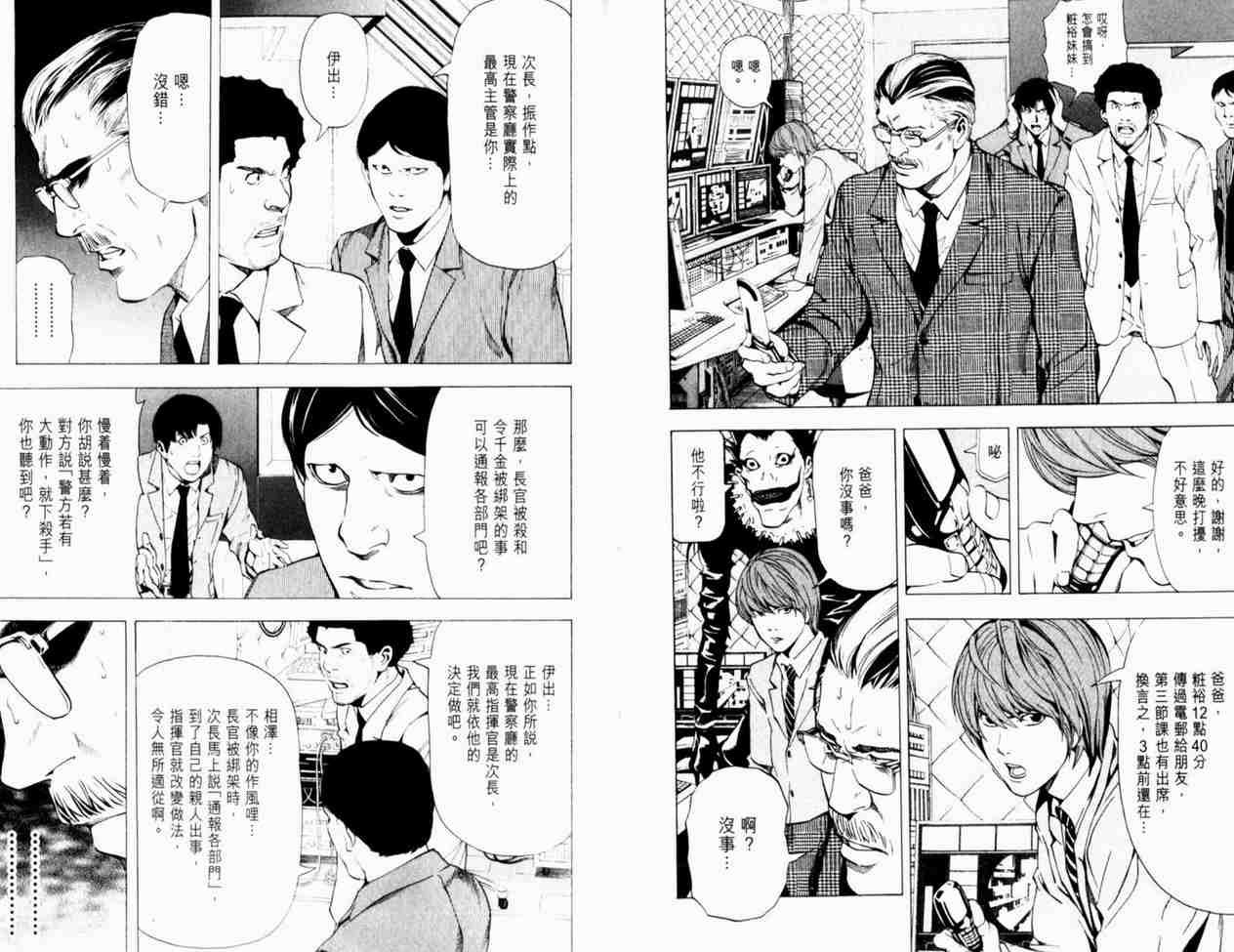 第8卷
