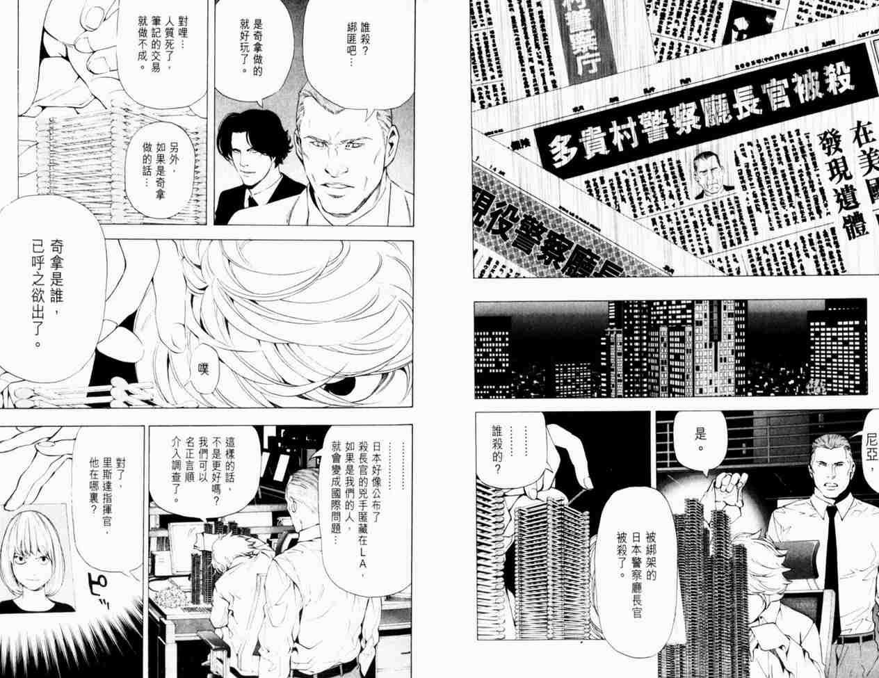 第8卷