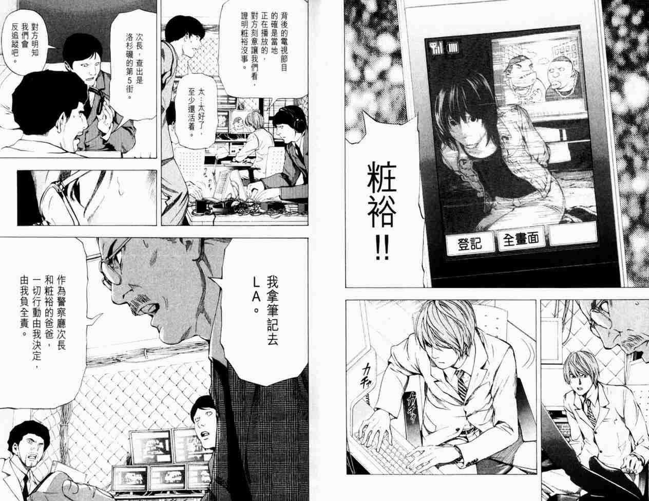 第8卷