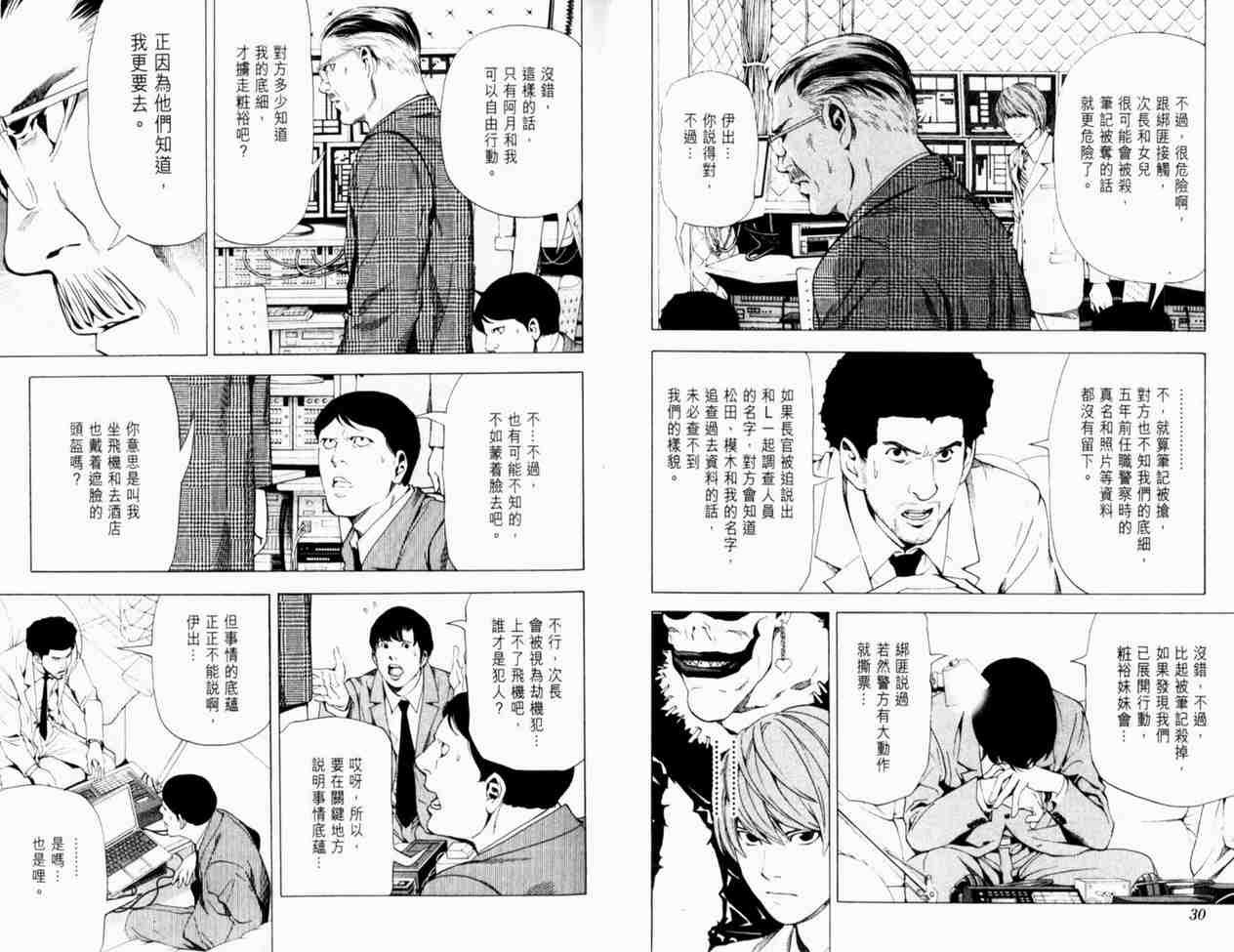 第8卷