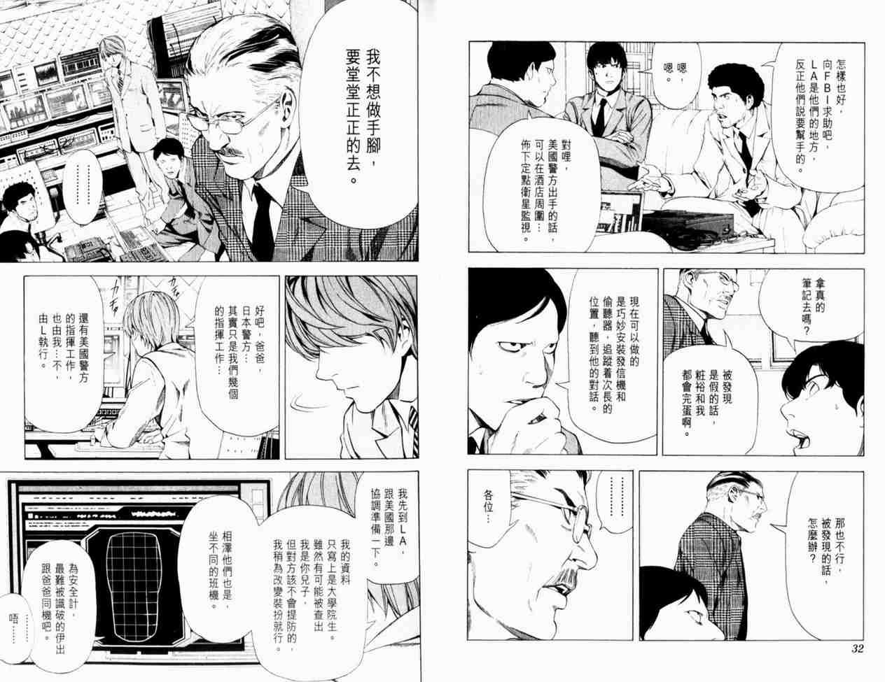 第8卷