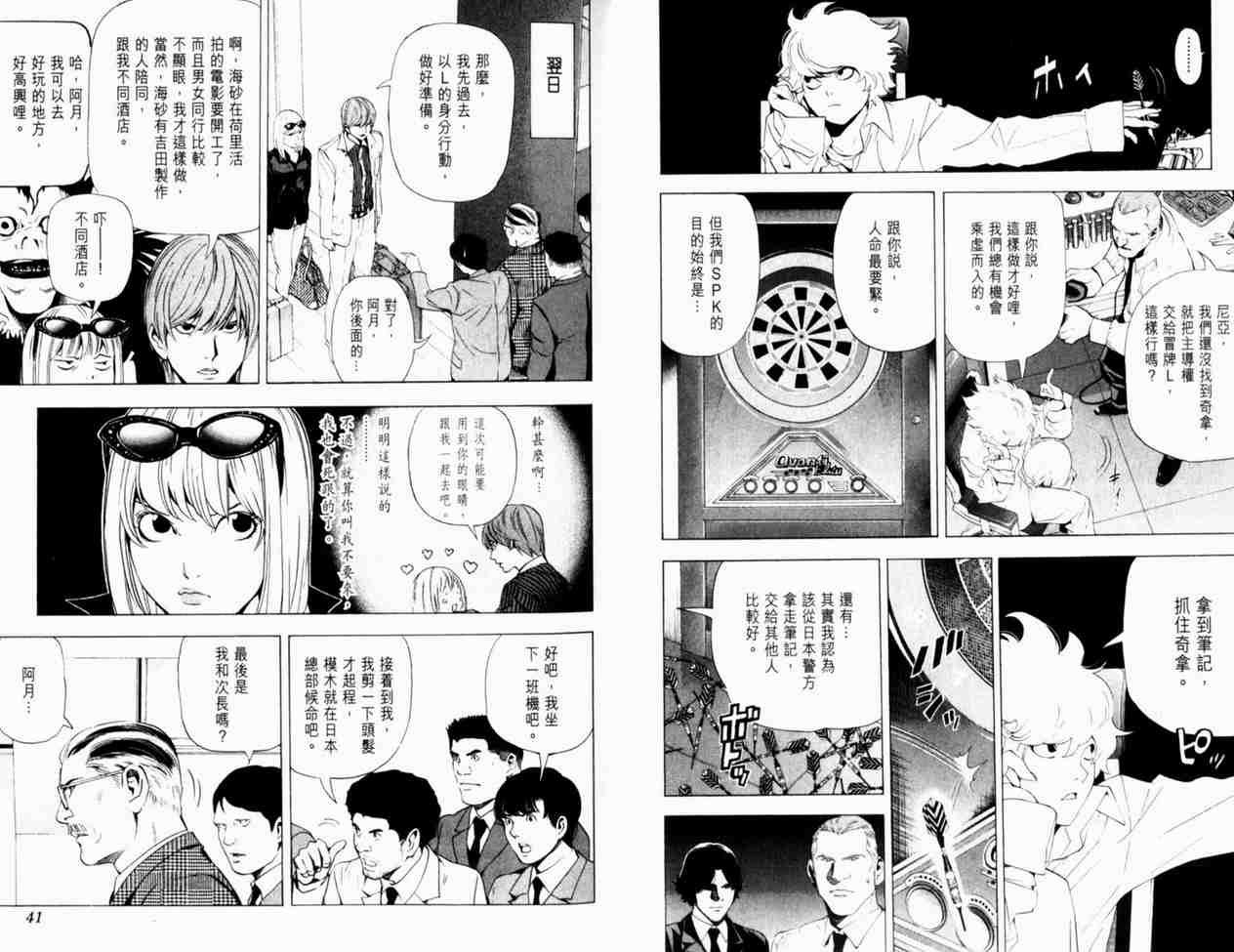 第8卷