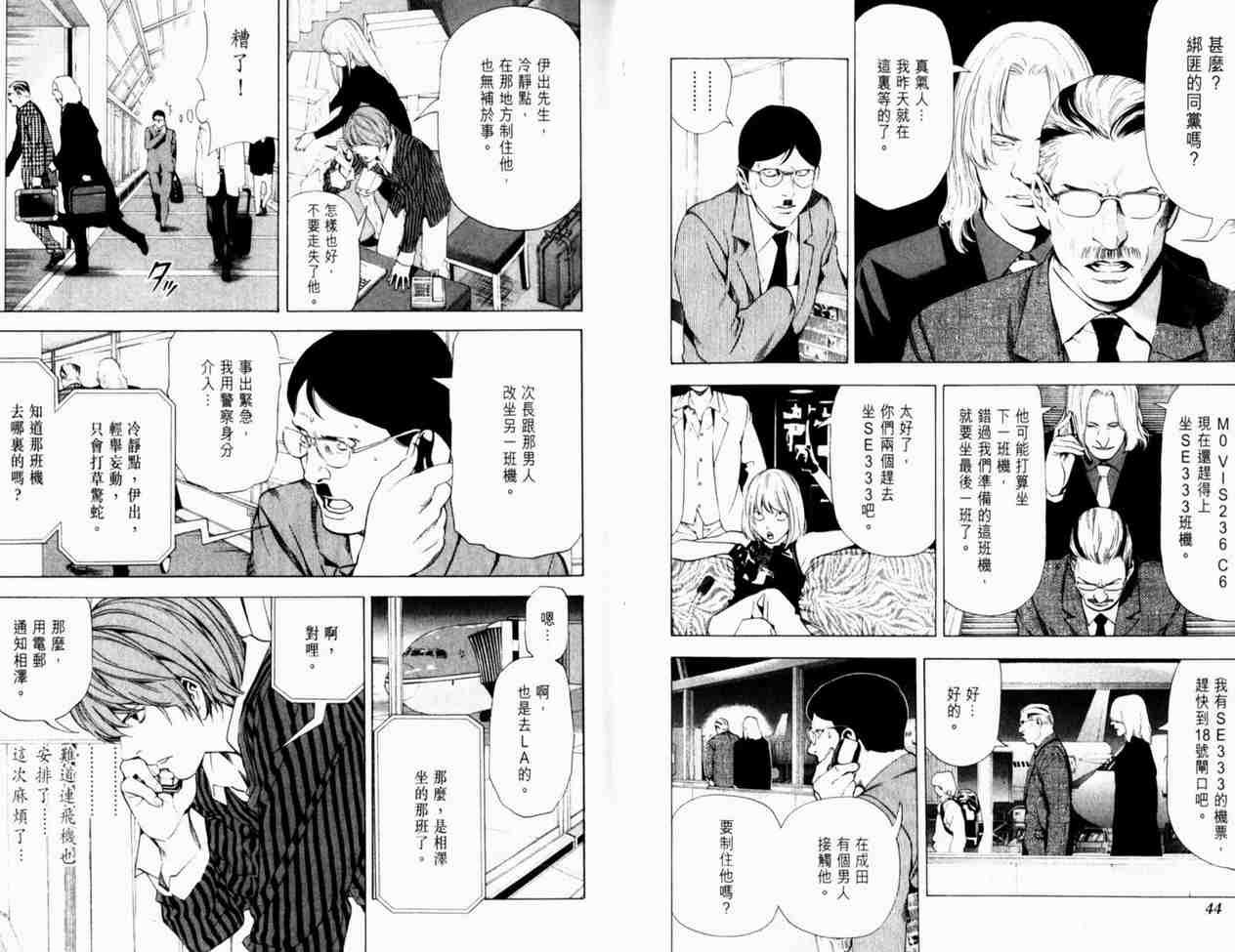 第8卷