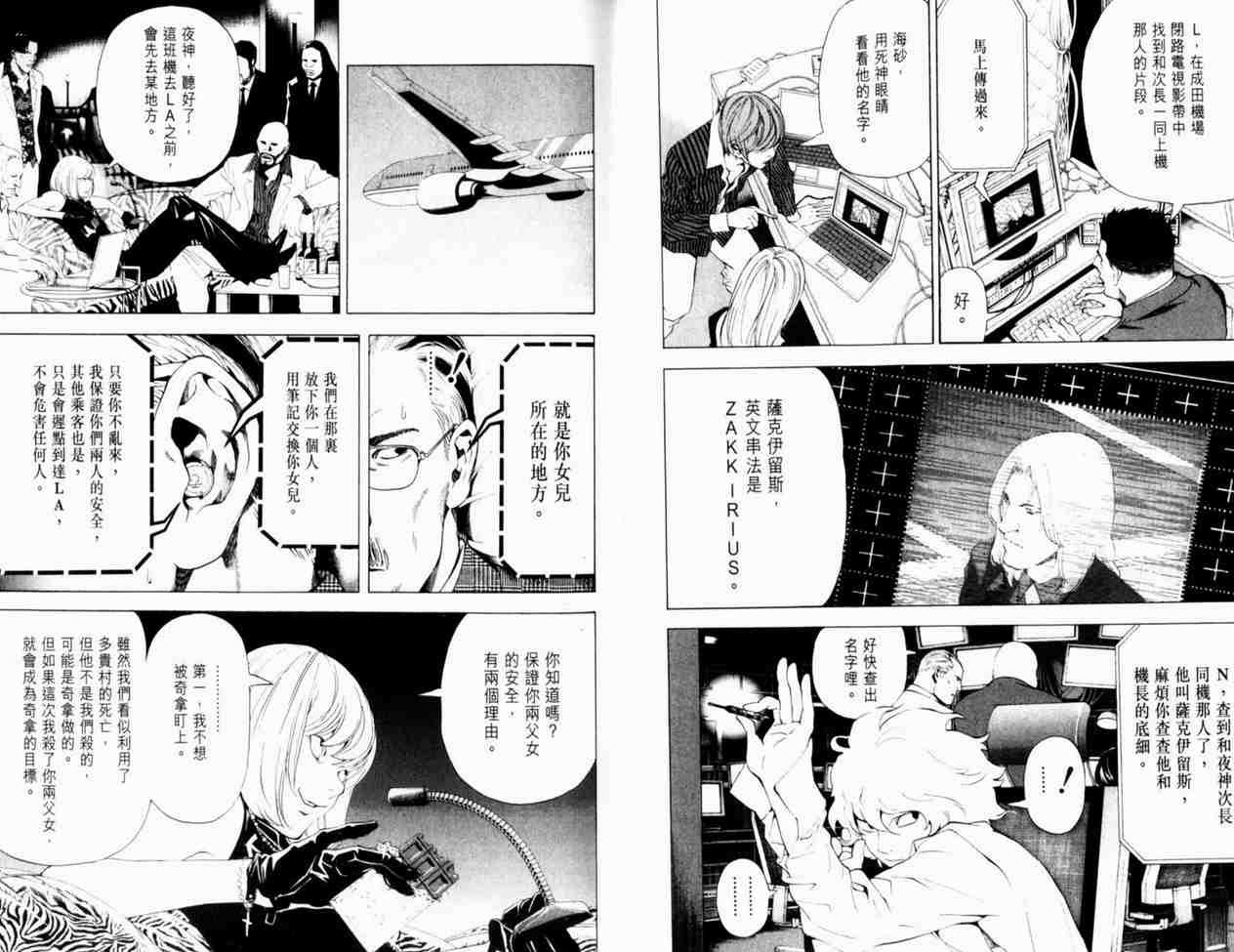第8卷