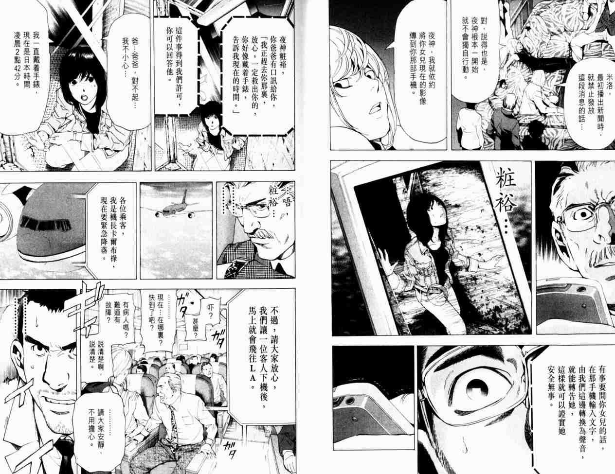 第8卷