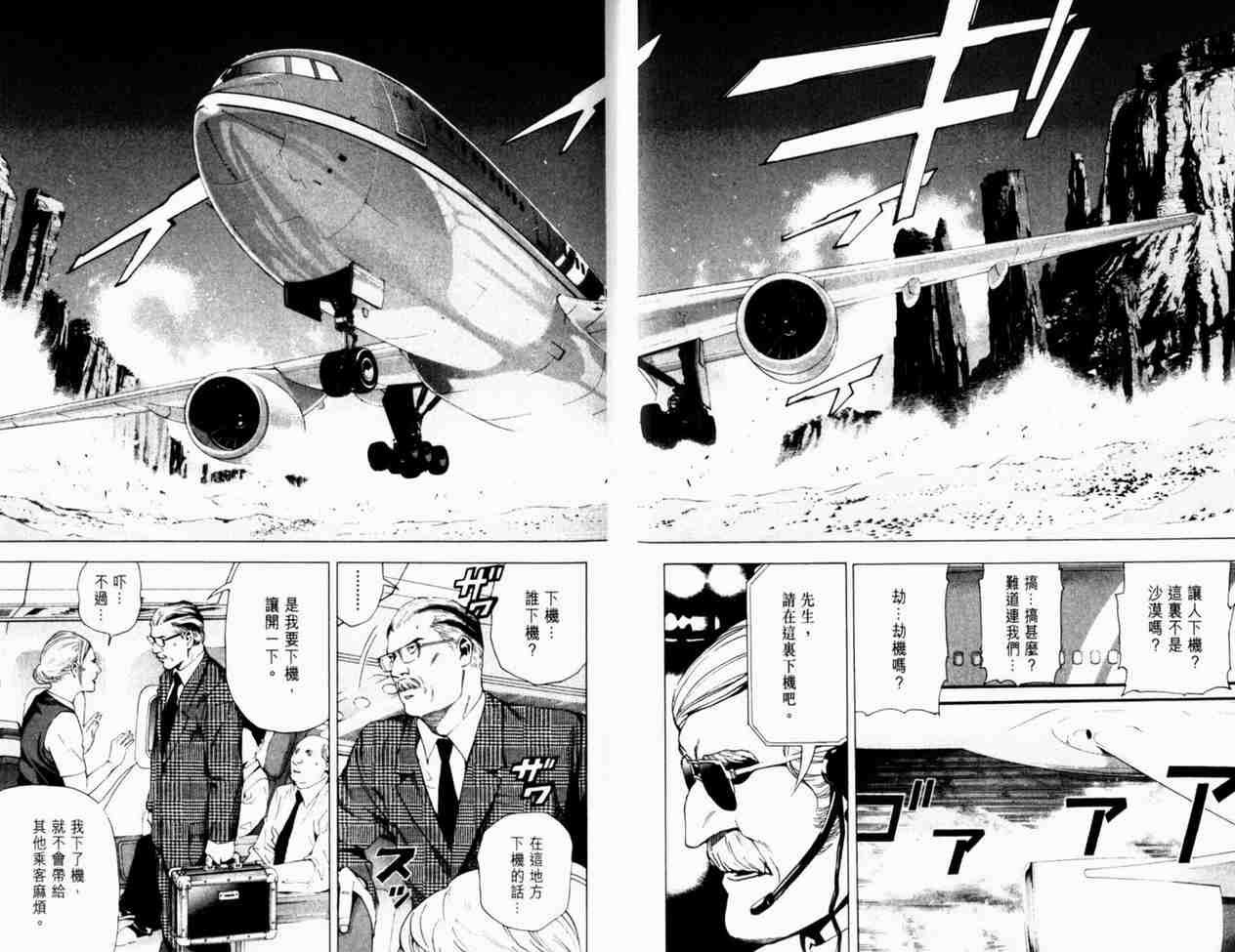 第8卷